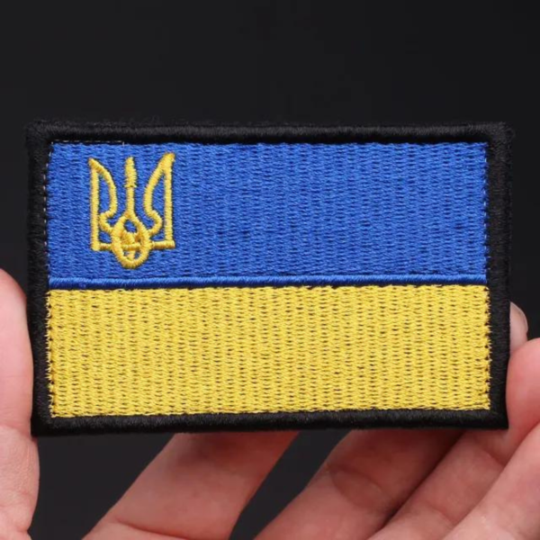 Нашыўка вышытая са сцягам Украіны і маленькім «Трызубам»