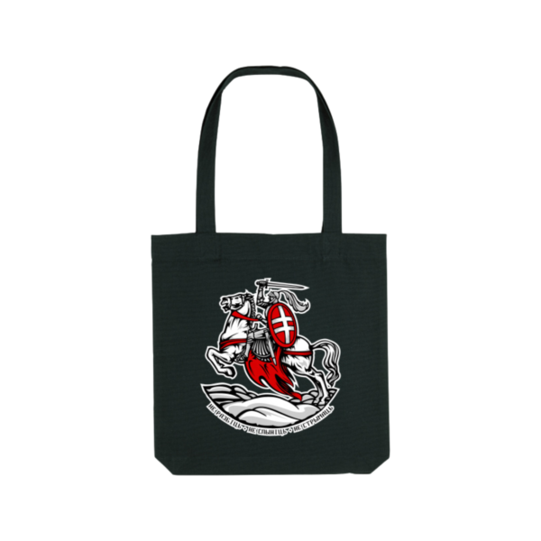 39524271.png Торба тэкстыльная «Не разбіць, не спыніць, не стрымаць»