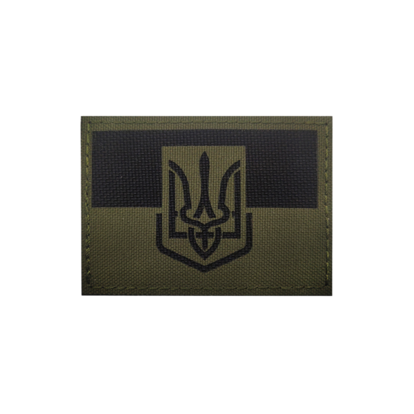 Нашыўка тактычная са сцягам Украіны і гербам «Трызуб»