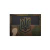 Нашыўка тактычная са сцягам Украіны і гербам «Трызуб»