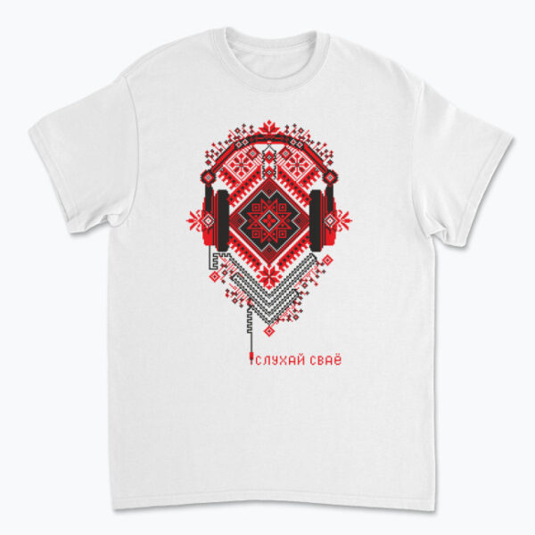 54991217.jpg Цішотка мужчынская белая «Слухай сваё»