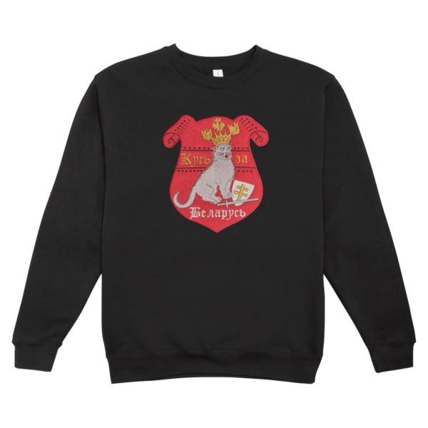 Світшот чорны вышыты «Кусь за Беларусь»
