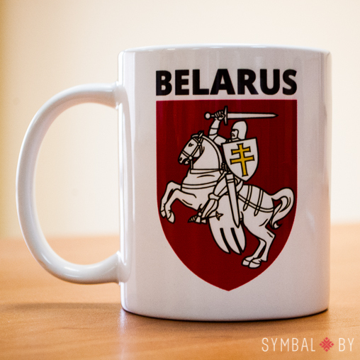 Кубак керамічны з гербам «Пагоня» і надпісам BELARUS