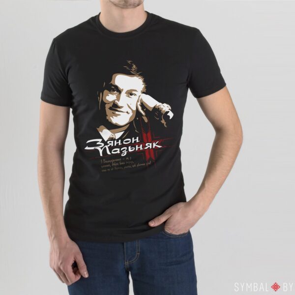 87386532.jpg Цішотка чорная мужчынская «Зянон Пазьняк»