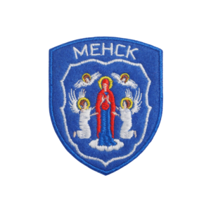 Нашыўка вышытая з гербам Менска