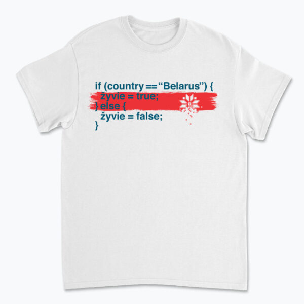 Цішотка мужчынская «Жыве IT-Беларусь»