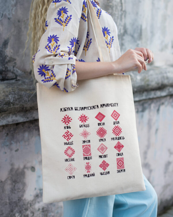 symbal.by_torba-1274-2 Торба тэкстыльная «Азбука беларускага арнаменту» (белая)