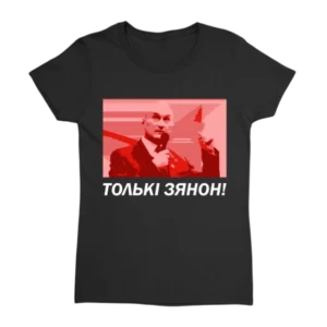 SMB251 Цішотка чорная жаночая «Толькі Зянон!»