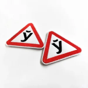 Нашыўка вышытая «Ў»